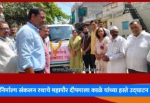 निर्माल्य संकलन रथाचे महापौर दीपमाला काळे यांच्या हस्ते उद्घाटन