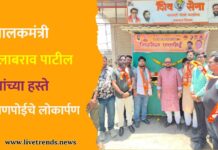 पालकमंत्री गुलाबराव पाटील यांच्या हस्ते पाणपोईचे लोकार्पण
