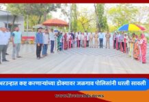 भरउन्हात कष्ट करणाऱ्यांच्या डोक्यावर जळगाव पोलिसांनी धरली सावली
