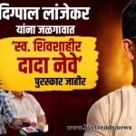 pursakar