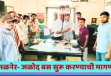 अमळनेर- जळोद बस सुरू करण्याची मागणी