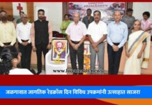 जळगावात जागतिक रेडक्रॉस दिन विविध उपक्रमांनी उत्साहात साजरा