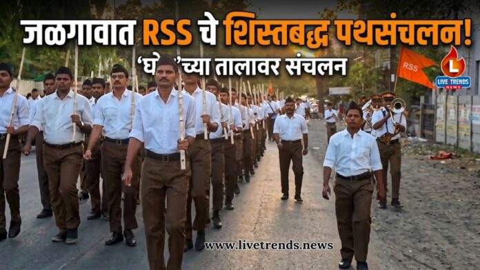 rss
