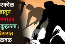 किरकोळ वादातून तरुणावर चाकूहल्ला ; परिसरात खळबळ