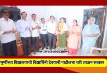डांभुर्णीच्या विद्यालयाची विद्यार्थिनी देवयानी पाटीलचा घरी जाऊन सत्कार