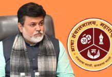 भाषा संचालनालयाची हिंदी परीक्षा अखेर रद्द !