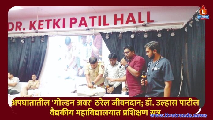 ulas patil