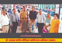 डॉ. उल्हास पाटील मेडिकल कॉलेजचा अभिनव उपक्रम; मेसमध्येच अॅन्टी रॅगींग कमिटीचा थेट संवाद