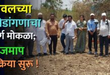 यावलच्या क्रीडांगणाचा मार्ग मोकळा; मोजमाप प्रक्रिया सुरू !
