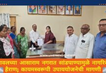 यावलच्या आसाराम नगरात सांडपाण्यामुळे नागरिक हैराण; कायमस्वरूपी उपाययोजनेची मागणी