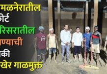 अमळनेरातील कोर्ट परिसरातील पाण्याची टाकी अखेर गाळमुक्त