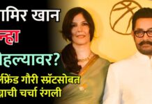 वयाच्या ६१व्या वर्षी आमिर खान पुन्हा बोहल्यावर? गर्लफ्रेंड गौरी स्प्रॅटसोबत लग्नाची चर्चा रंगली