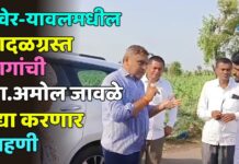रावेर-यावलमधील वादळग्रस्त भागांची आ.अमोल जावळे उद्या करणार पाहणी