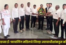 बोदवडच्या ई-फायलिंग मॉडेलचे जिल्हा न्यायाधीशांकडून कौतुक