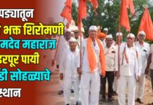 चोपड्यातून श्री भक्त शिरोमणी नामदेव महाराज पंढरपूर पायी दिंडी सोहळ्याचे प्रस्थान