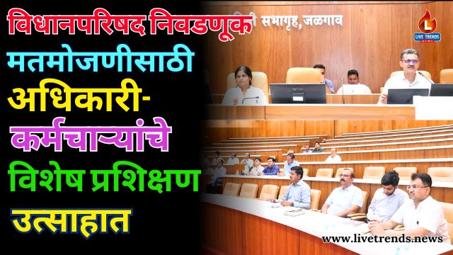 Collector Office Taninng