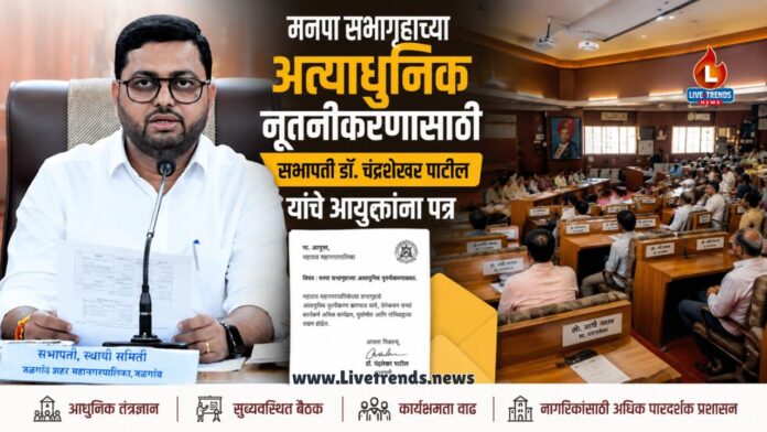 Dr. Chandrashekhar Patil