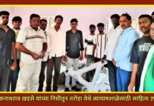 आ. एकनाथराव खडसे यांच्या निधीतून तरोडा येथे व्यायामशाळेसाठी साहित्य उपलब्ध