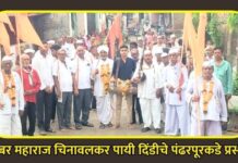 डिगंबर महाराज चिनावलकर पायी दिंडीचे पंढरपूरकडे प्रस्थान