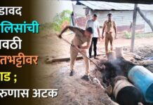 अडावद पोलिसांची गावठी हातभट्टीवर धाड ; तरुणास अटक