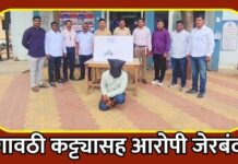 एमआयडीसी पोलिसांची धडक कारवाई ; गावठी कट्ट्यासह आरोपी जेरबंद