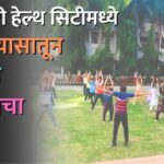 Godawari Health City