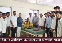 मुक्ताईनगर उपजिल्हा रुग्णालयात रुग्णांना फळवाटप