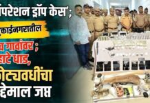जळगाव पोलिसांचे ‘ऑपरेशन ड्रॉप केस’; मुक्ताईनगरातील पाच गावांवर पहाटे धाड, कोट्यवधींचा मुद्देमाल जप्त