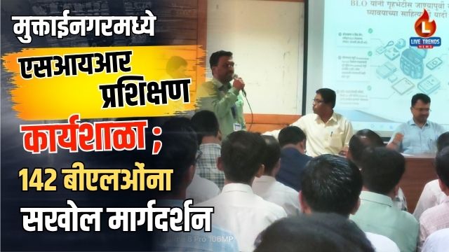 Muktainagar SIR