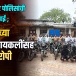 Muktainagar1