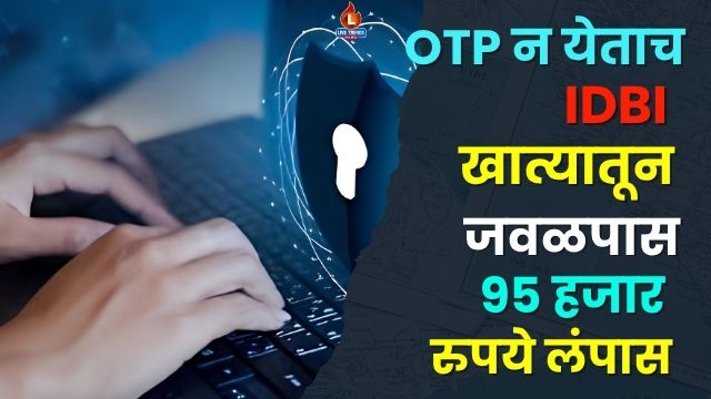Online Crime