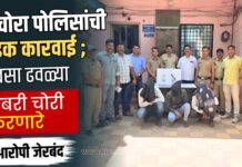 पाचोरा पोलिसांची धडक कारवाई ; दिवसा ढवळ्या जबरी चोरी करणारे आरोपी जेरबंद