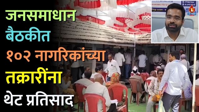 Pachora Junsamadhan
