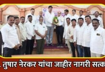 पारोळा नगरपरिषदेचे मुख्याधिकारी डॉ. तुषार नेरकर यांचा जाहीर नागरी सत्कार