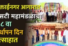 मुक्ताईनगर आगारात एसटी महामंडळाचा ७८ वा वर्धापन दिन उत्साहात