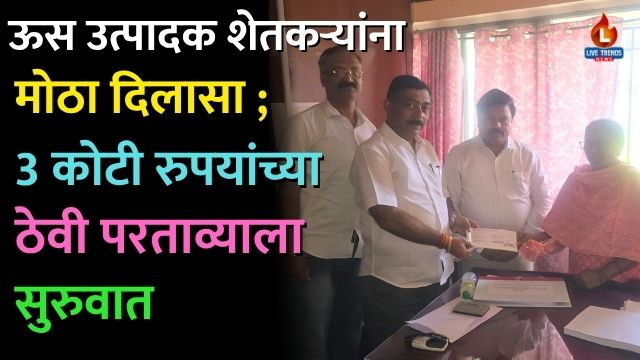 Savda Thavi Vatap