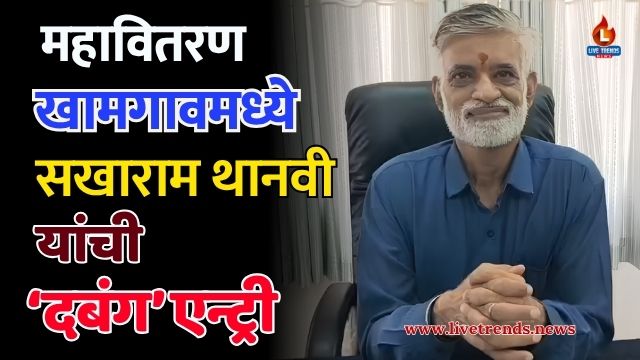Shakharam Thanvi