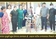 अपघातानंतर मृत्यूशी झुंज देणाऱ्या तरुणाला डॉ. उल्हास पाटील रुग्णालयात मिळाले नवजीवन
