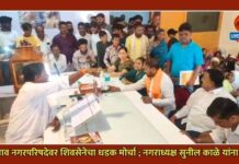वरणगाव नगरपरिषदेवर शिवसेनेचा धडक मोर्चा ; नगराध्यक्ष सुनील काळे यांना घेराव