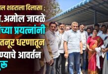 यावल शहराला दिलासा ; आ.अमोल जावळे यांच्या प्रयत्नांनी हातनूर धरणातून पाण्याचे आवर्तन सुरू