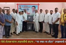 यावल येथे शेतकऱ्यांना ताडपत्रीचे वाटप ; “ना नफा ना तोटा” उपक्रमाचे कौतुक