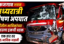 कजगावजवळ मध्यरात्री भीषण अपघात; दिंडीतील भाविकांच्या ट्रॅक्टरला ट्रकची धडक, एक ठार तर १५ भाविक जखमी