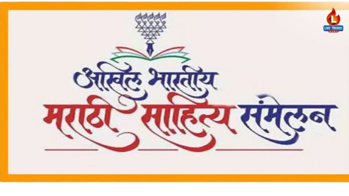 akhil bhartiya
