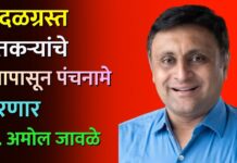 वादळग्रस्त शेतकऱ्यांचे उद्यापासून पंचनामे करणार आ. अमोल जावळे