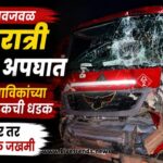 bhadgaon accident