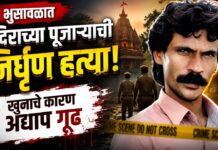 भुसावळात मंदिराच्या पूजाऱ्याची निर्घृण हत्या; खुनाचे कारण अद्याप गूढ
