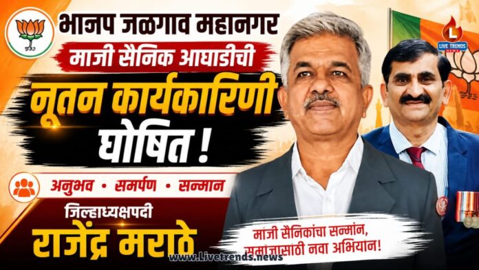 bjp (2)
