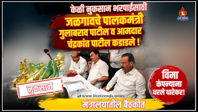 chandrkant patil