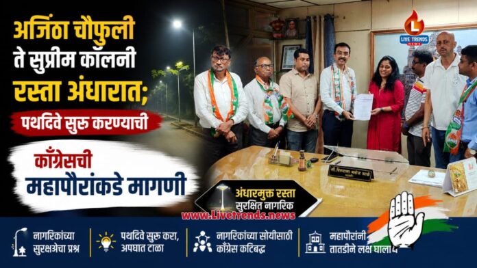 congress
