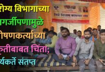 आरोग्य विभागाच्या हलगर्जीपणामुळे उपोषणकर्त्यांच्या प्रकृतीबाबत चिंता; कार्यकर्ते संतप्त